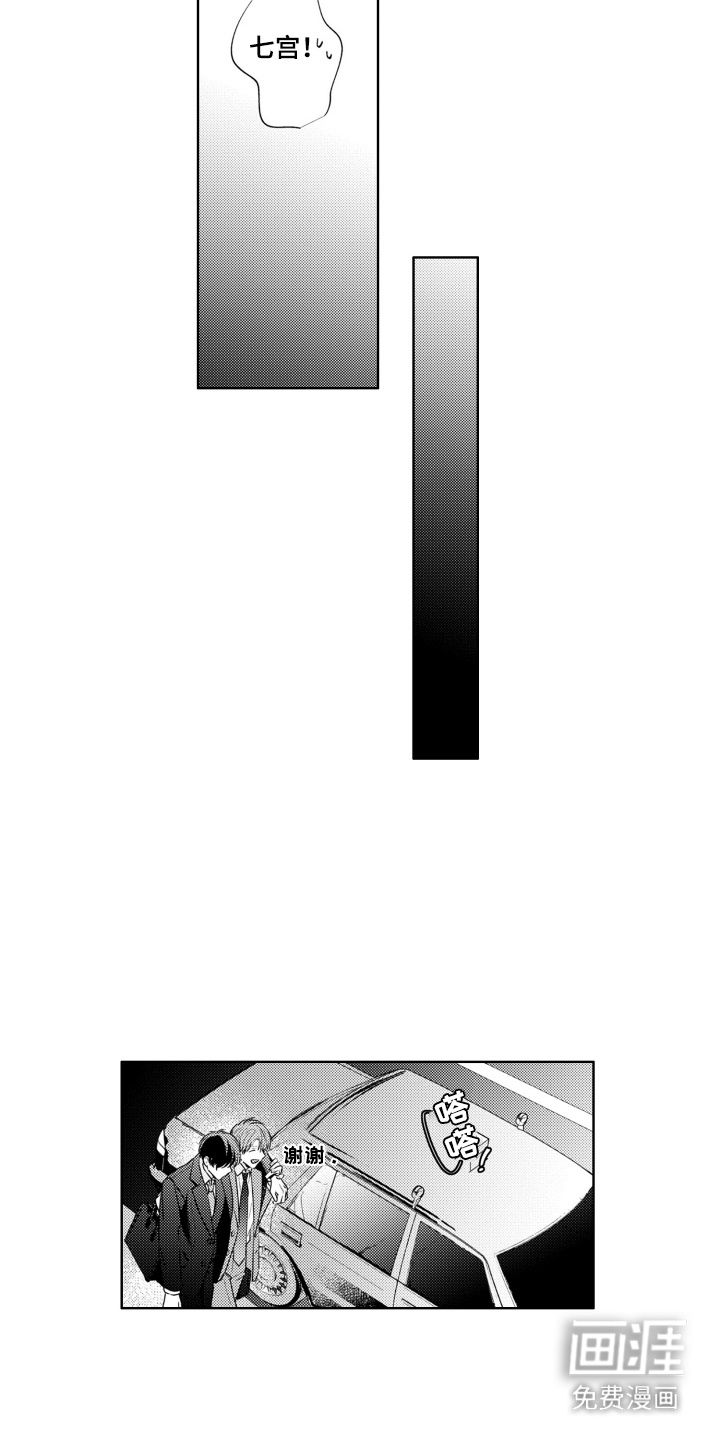 第17话：第17章：挽留预览分镜