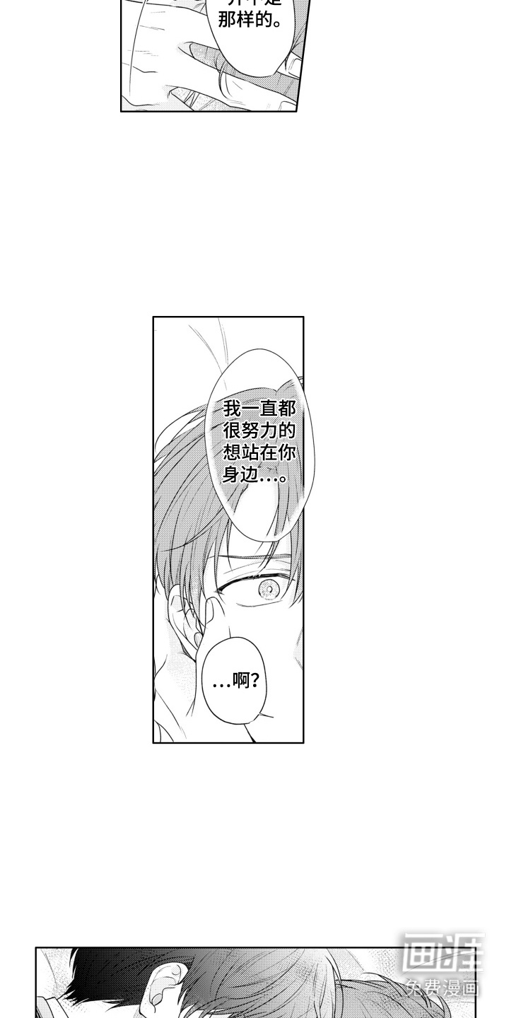 第18话：第18章： 即视感预览分镜