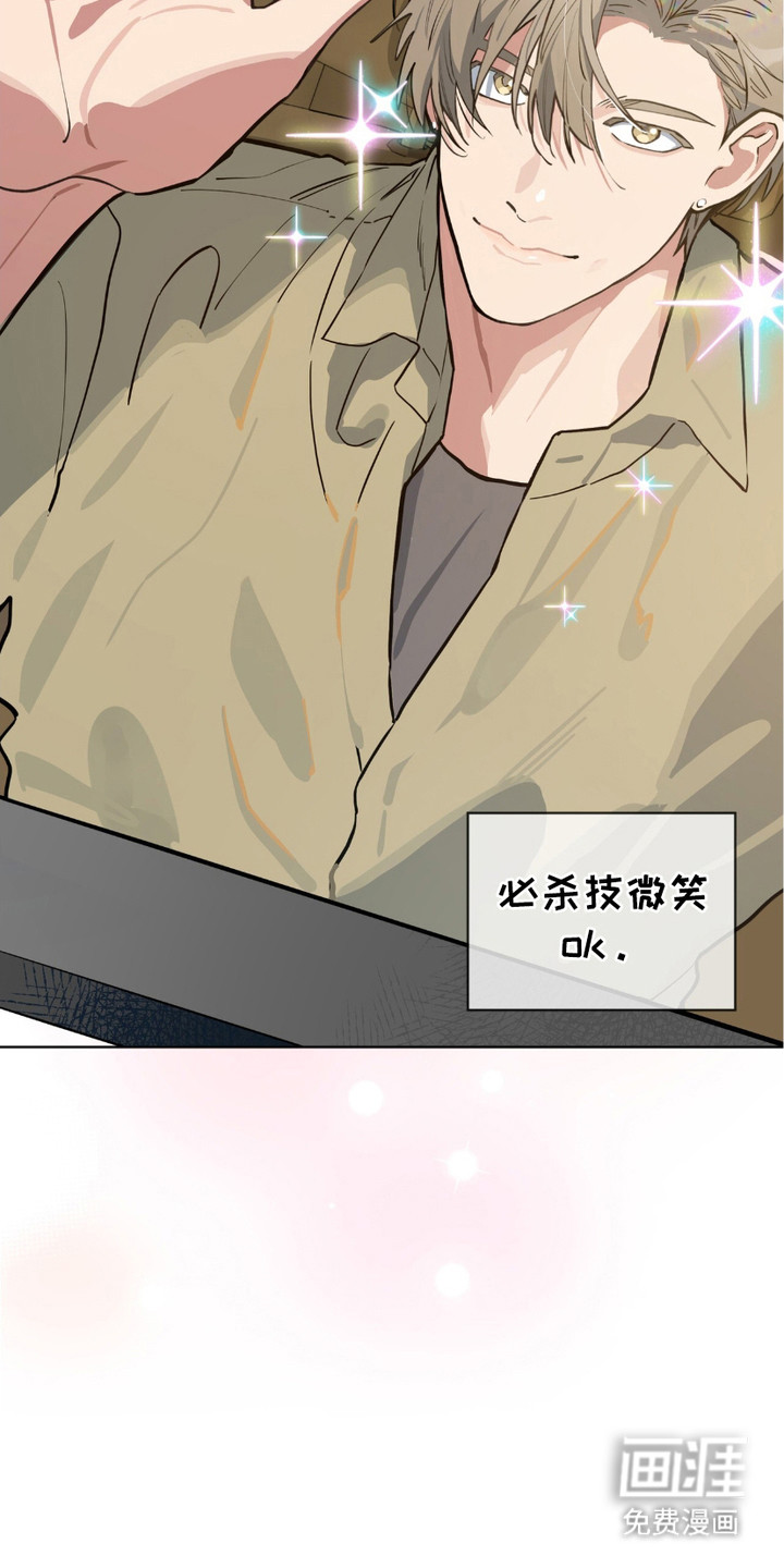 第6话：第6章：盯着看预览分镜