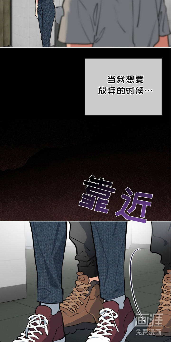 第9话：第9章：类似的感觉预览分镜