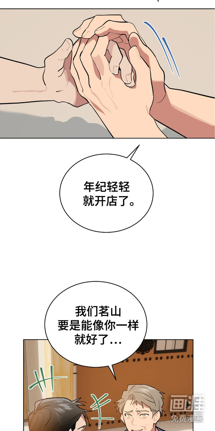 第15话：第15章：开玩笑预览分镜
