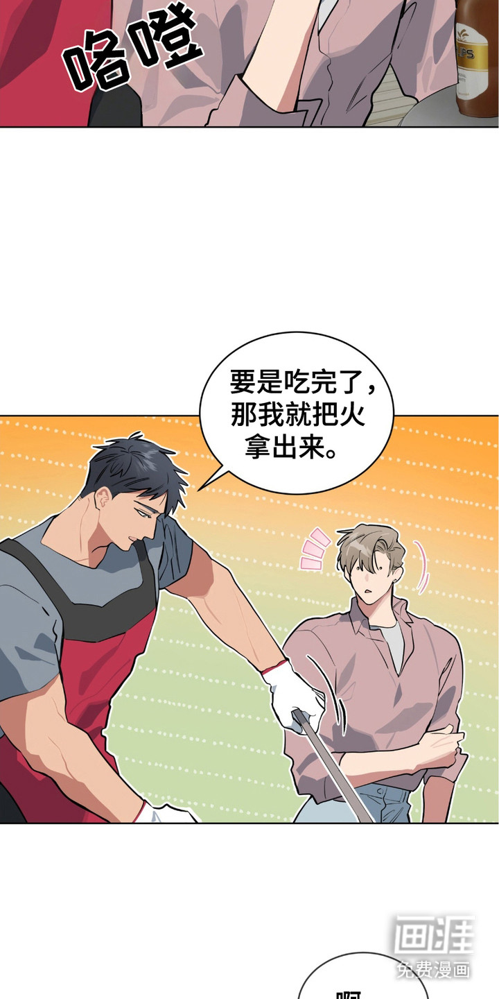 第17话：第17章：误会了预览分镜