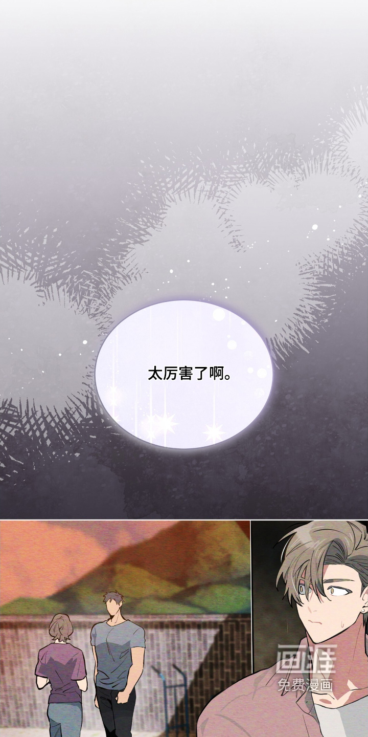 第18话：第18章：不可能听错预览分镜
