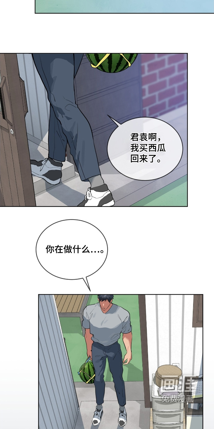 第47章:为什么看着我