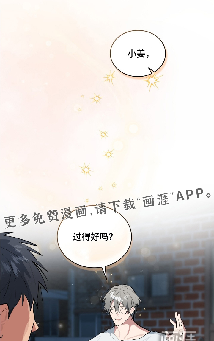 第49章:我们结婚吧
