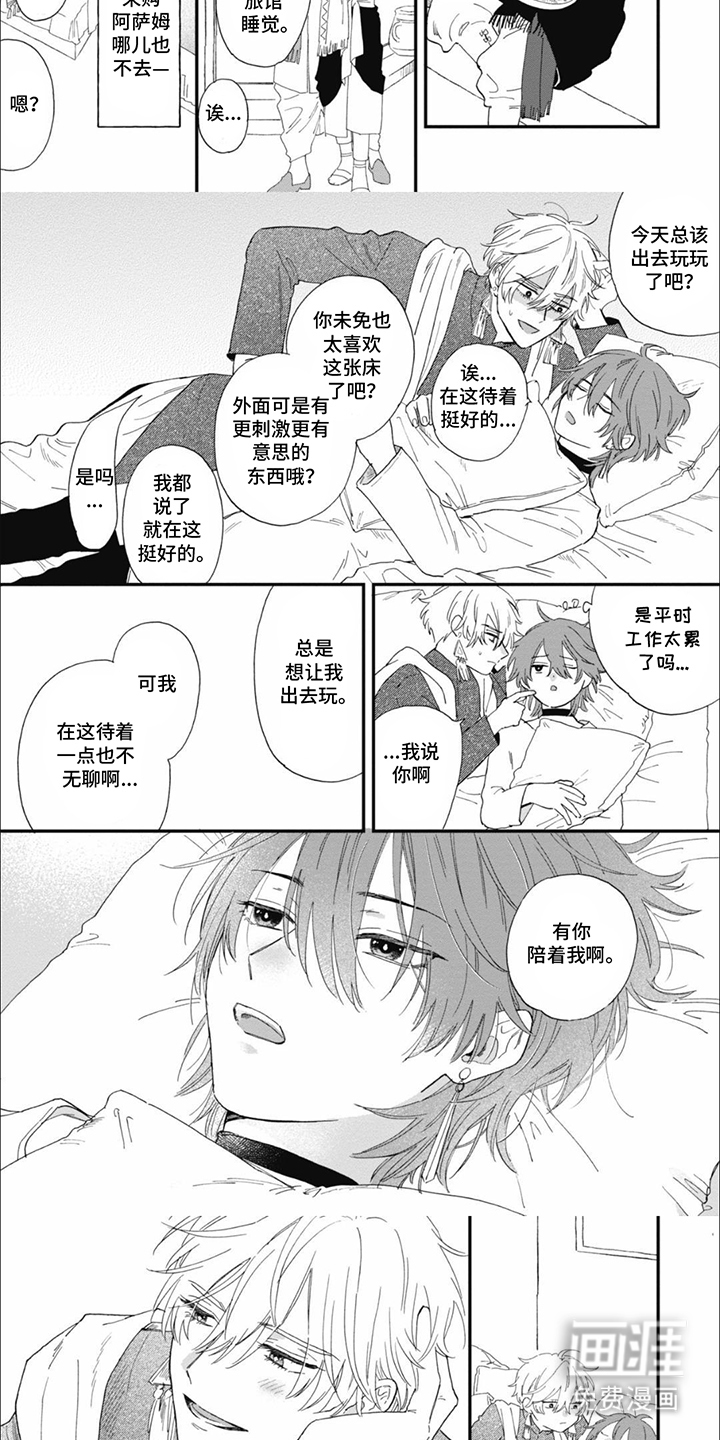 第13话：第13章：完全没用预览分镜