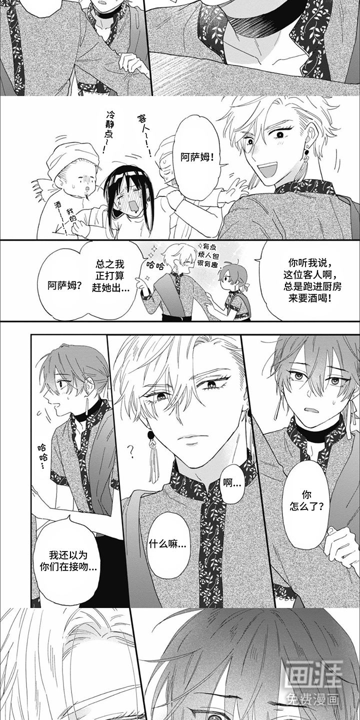 第17话：第17章：震惊预览分镜