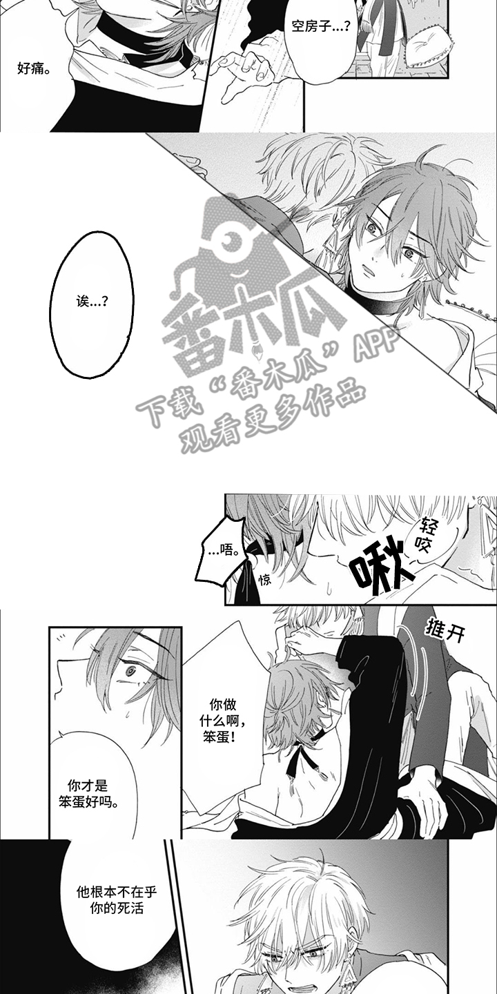第6话：第6章：报答预览分镜