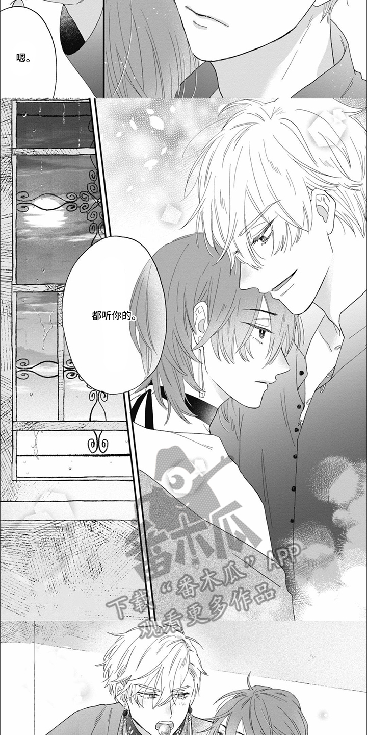 第11话：第11章：区区一张床预览分镜