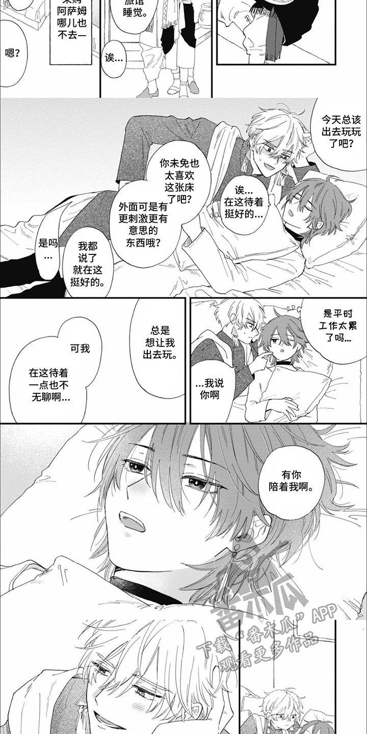 第13话：第13章：完全没用预览分镜