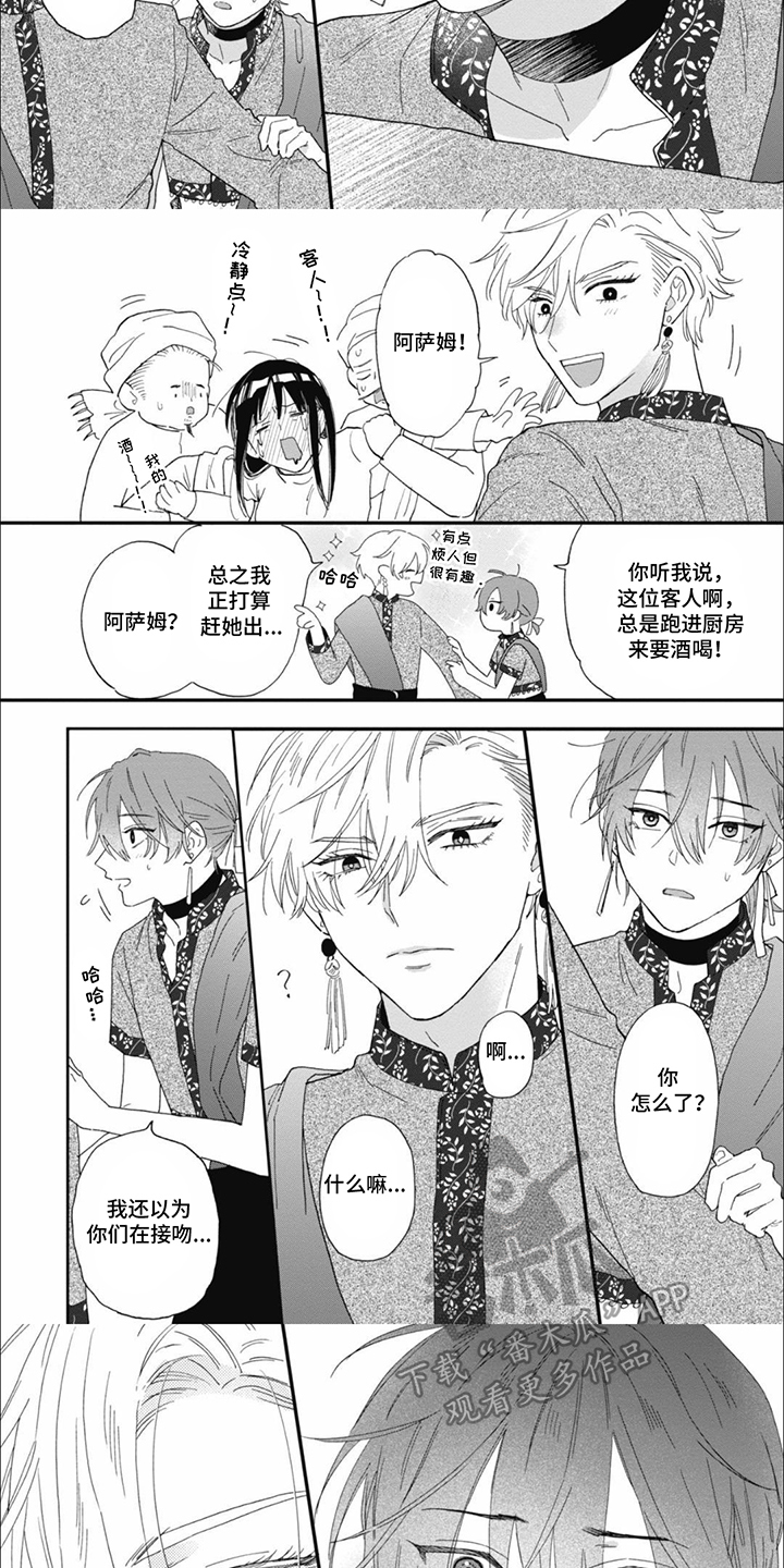 第17话：第17章：震惊预览分镜