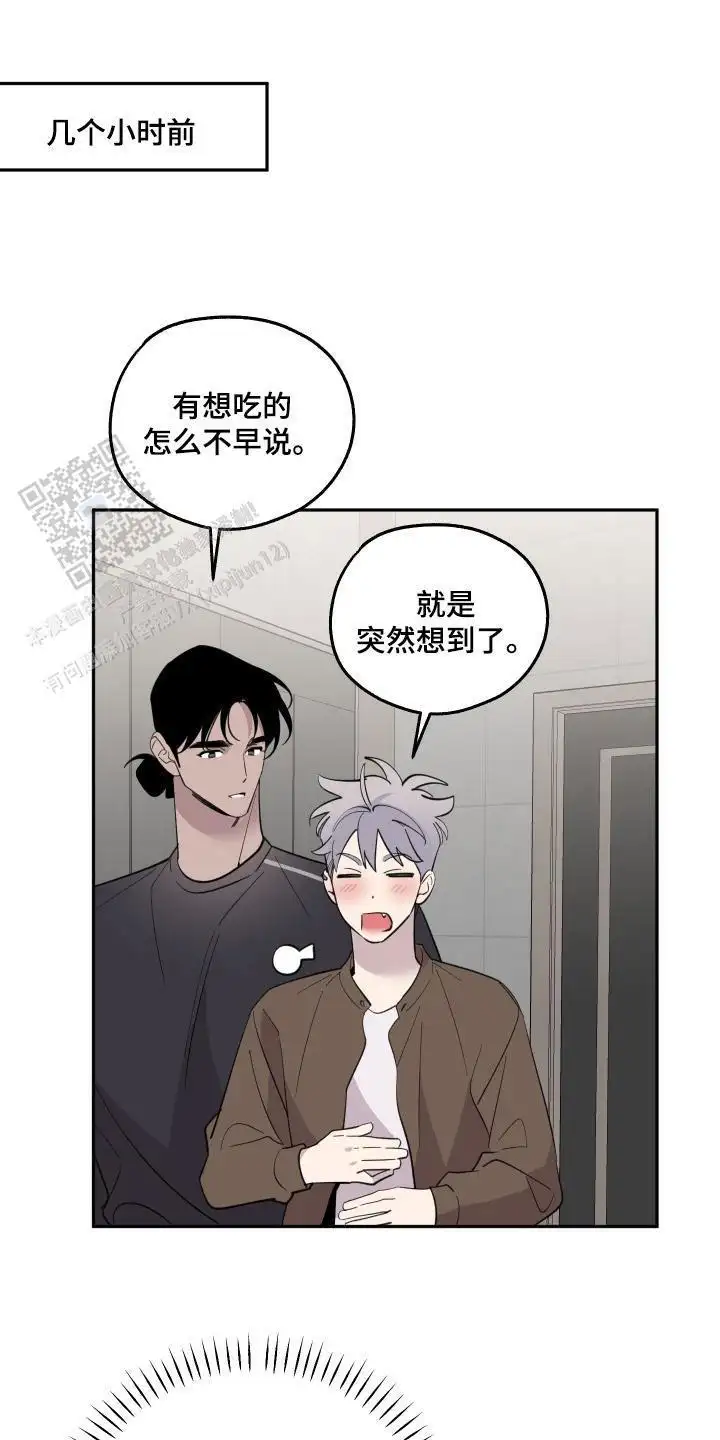 巧克力