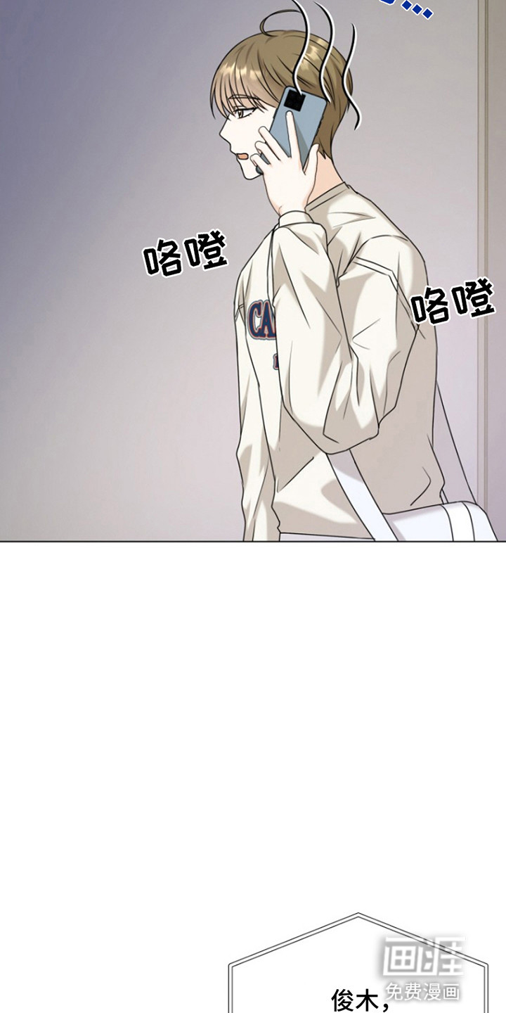 第10话：第10章：交换号码预览分镜