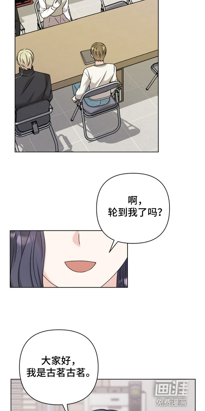 第13话：第13章：离开预览分镜
