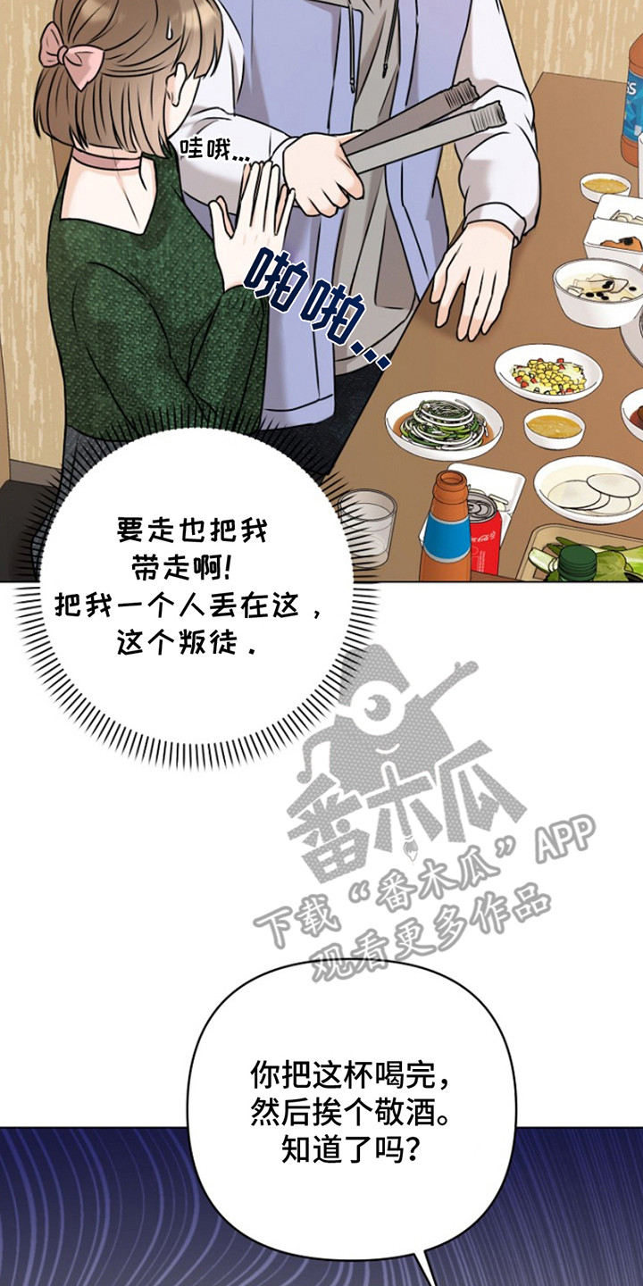 第2话：第2章：迎新会预览分镜
