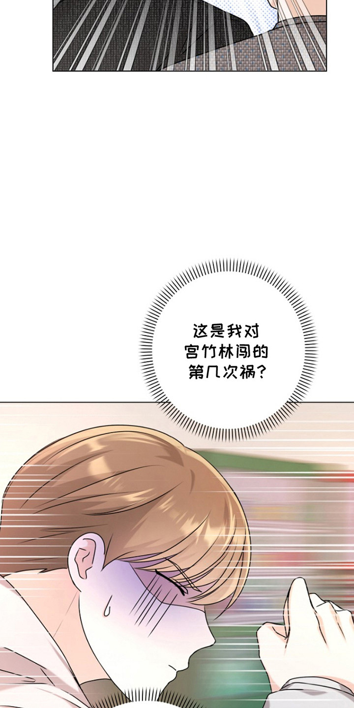 第7话：第7章：成为搭档预览分镜