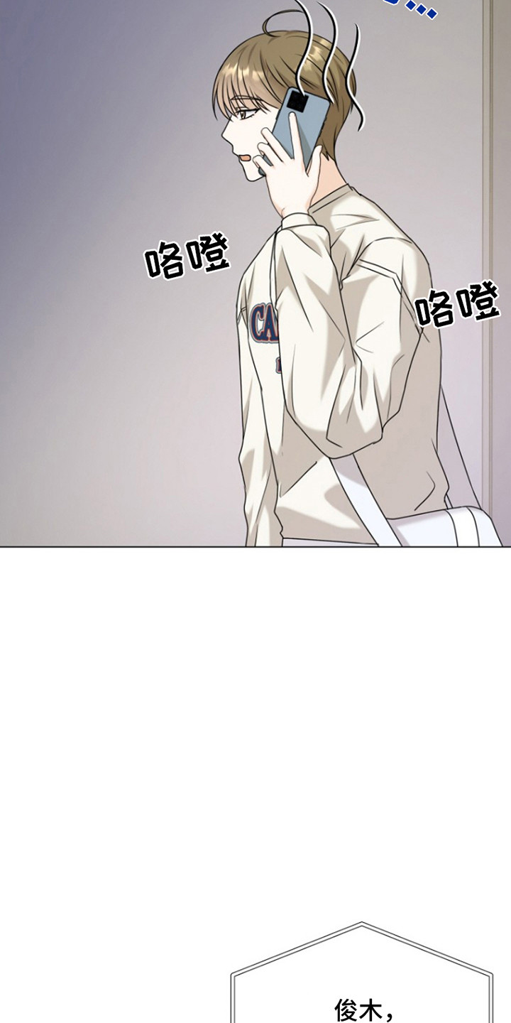 第10话：第10章：交换号码预览分镜