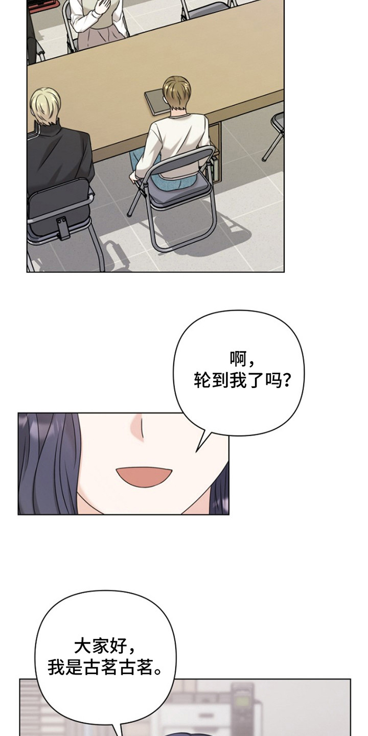 第13话：第13章：离开预览分镜