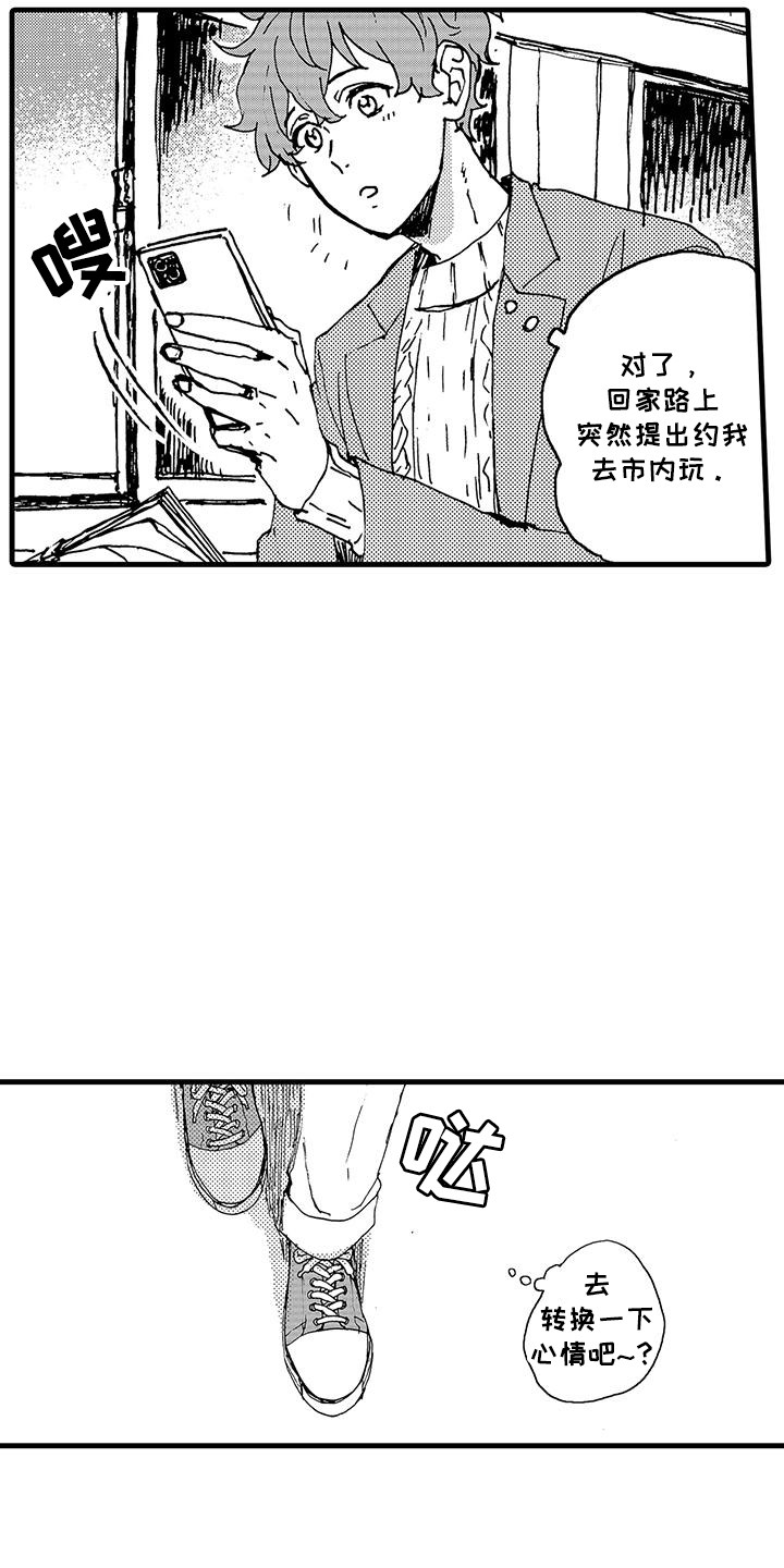 第2话：第2章：背后蛐蛐预览分镜