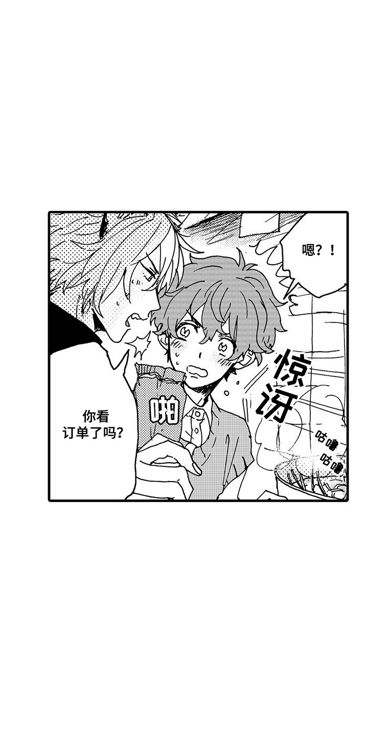 第9话：第9章：又一次闯祸预览分镜