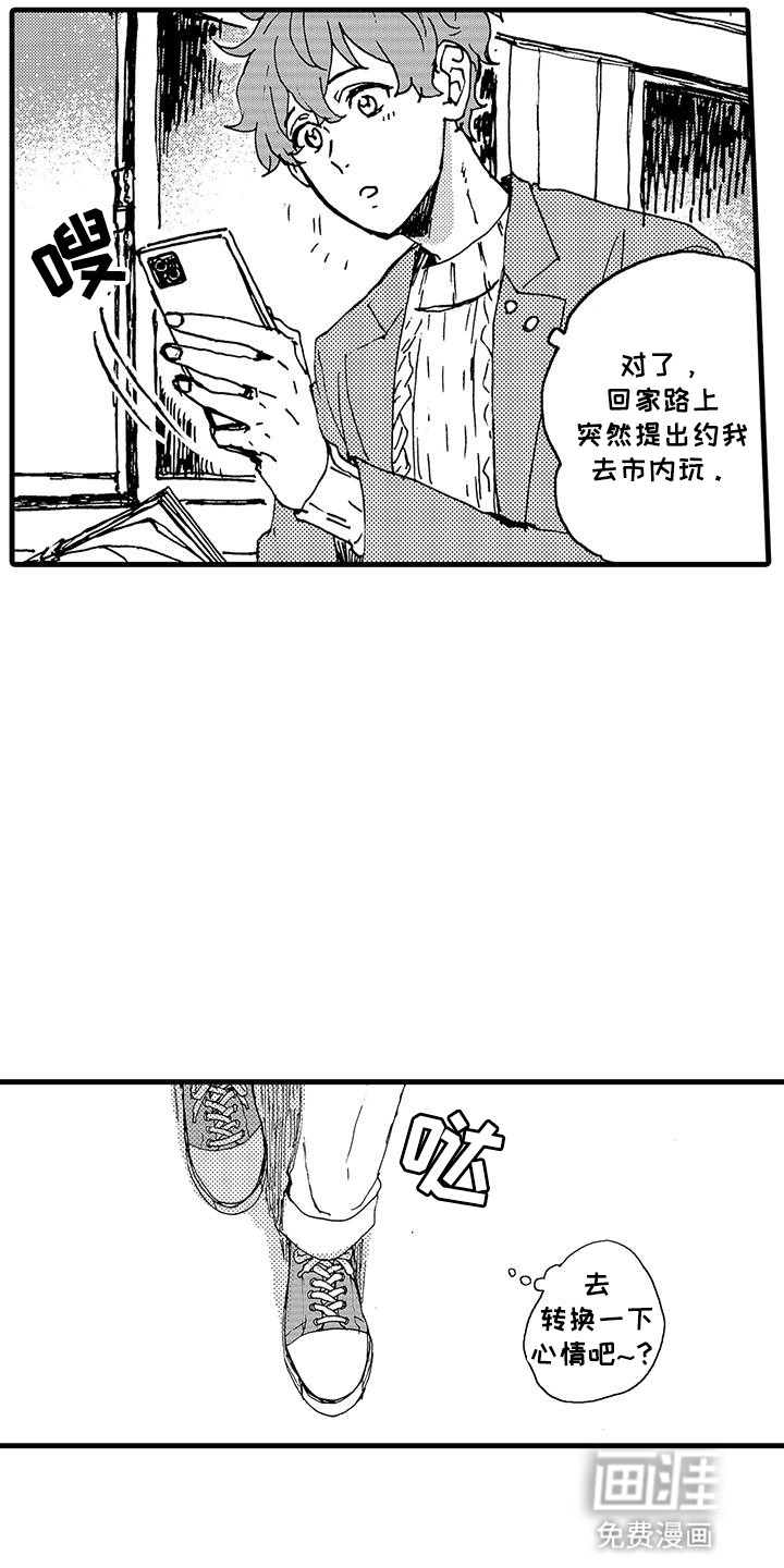 第2话：第2章：背后蛐蛐预览分镜