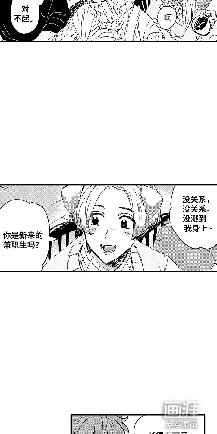 第6话：第6章：同一间房预览分镜