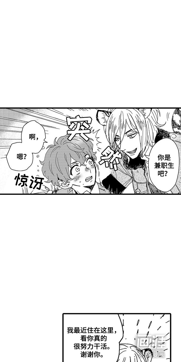 第10话：第10章：糟糕的客人预览分镜