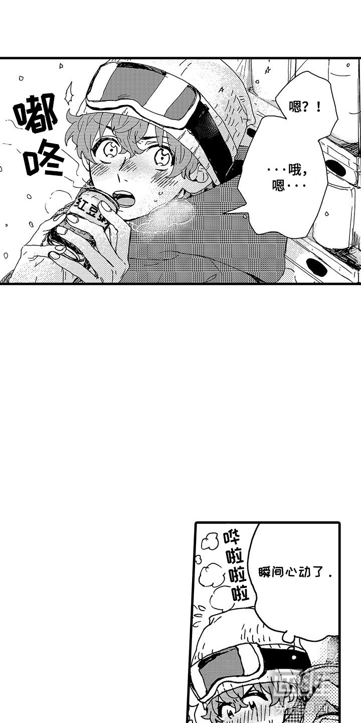 第13话：第13章：一直在关注他预览分镜