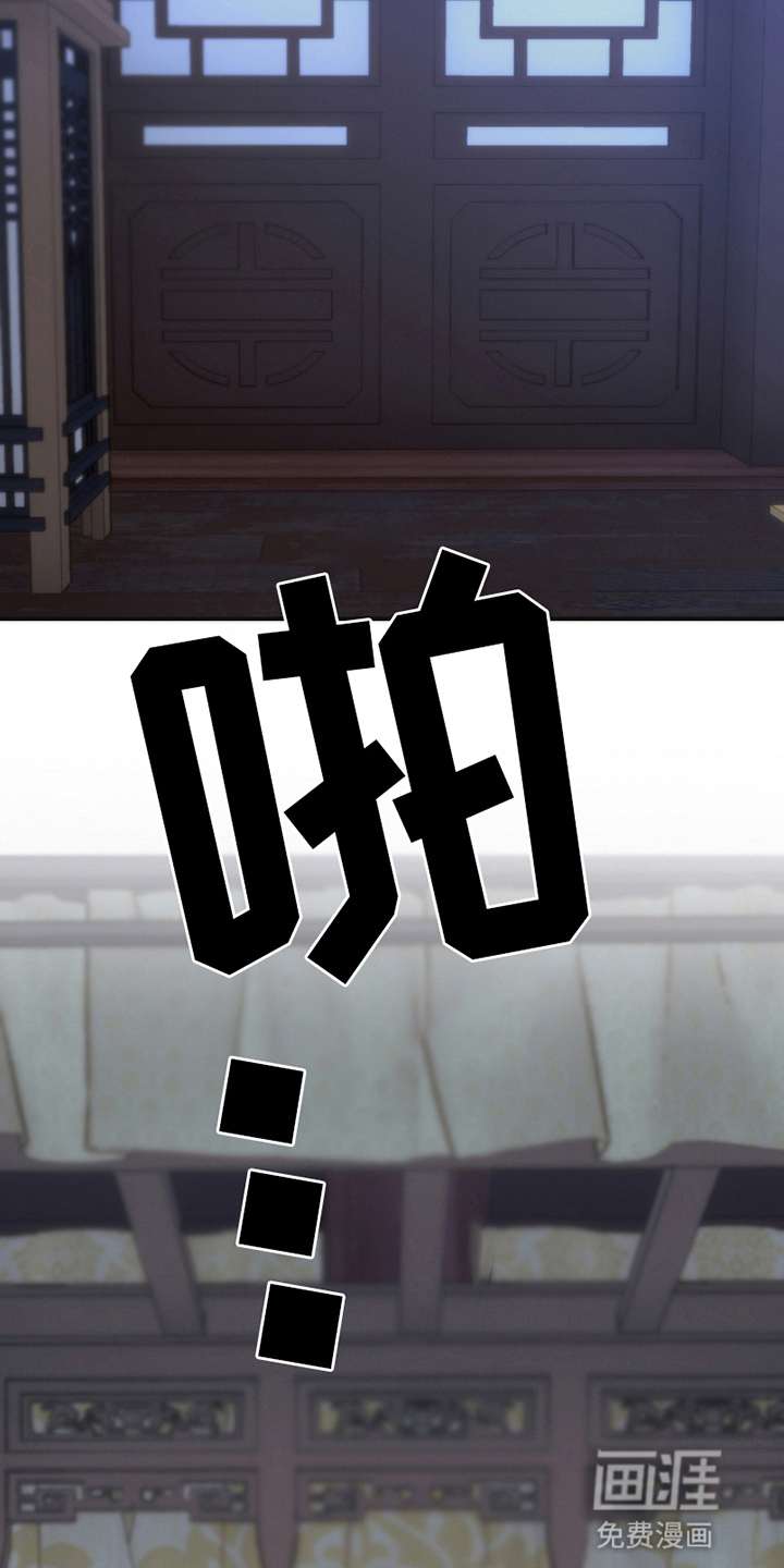 第8话：第8章：闹矛盾预览分镜