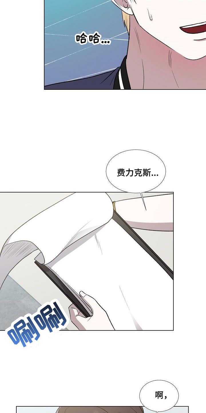 第3话：关系成瘾预览分镜