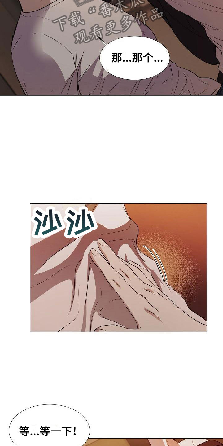 第5话：单独聊预览分镜