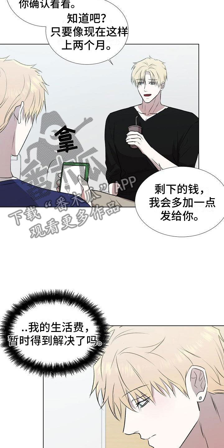 第6话：分手预览分镜