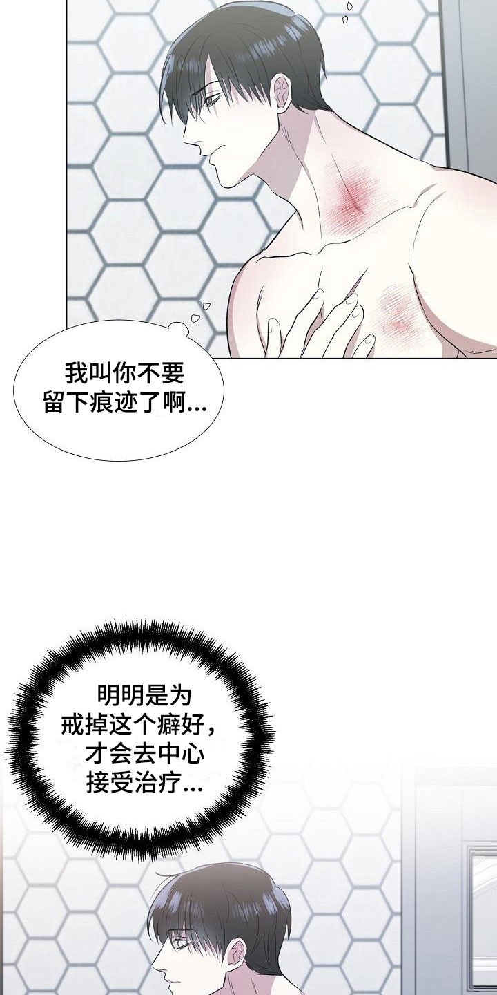 第9话：渴求预览分镜