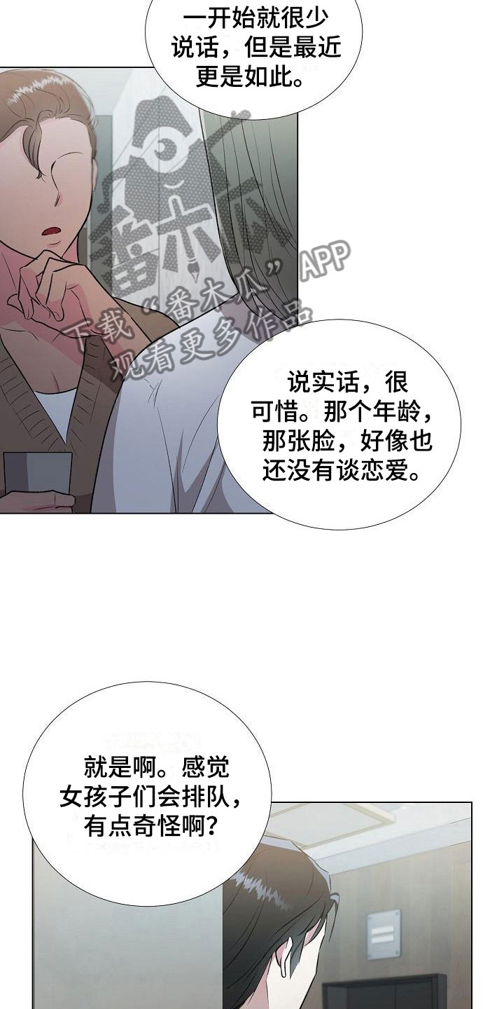 第12话：亲自确认预览分镜