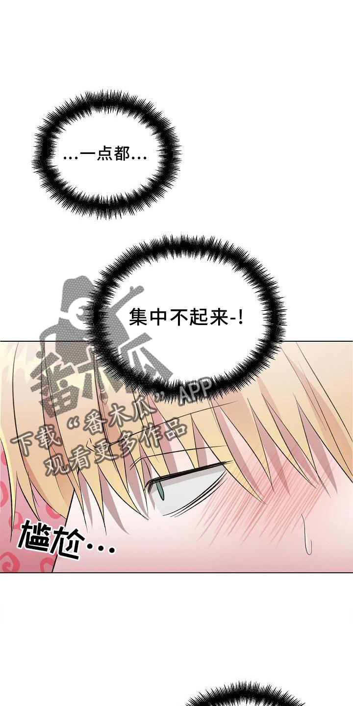第15话：解释预览分镜