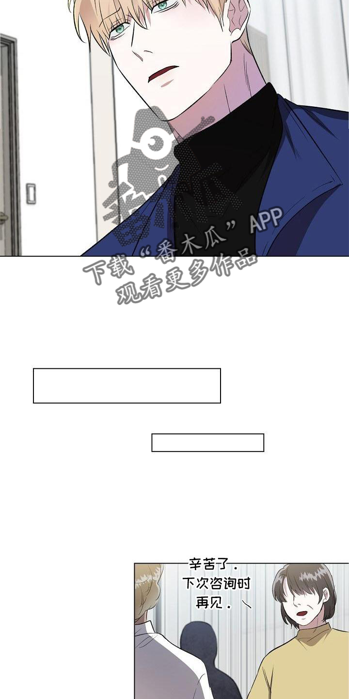 第16话：行动预览分镜