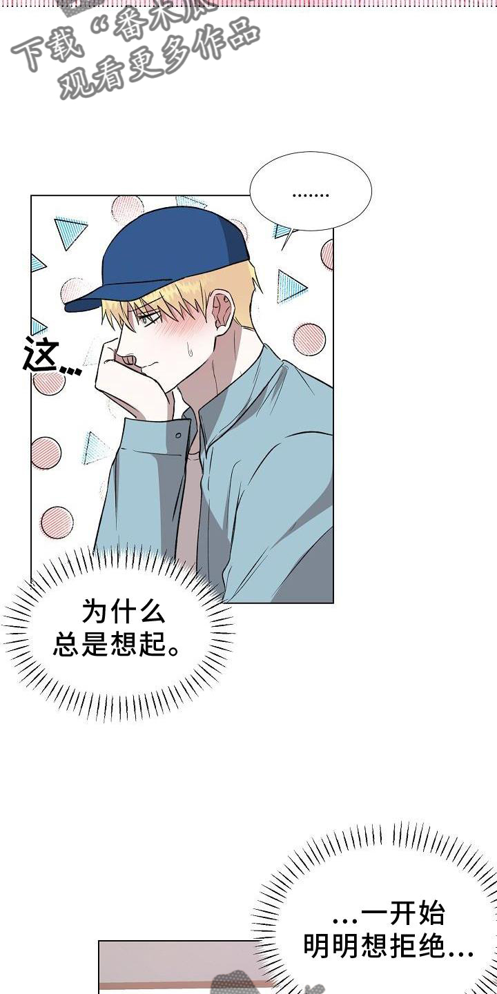第18话：破防预览分镜