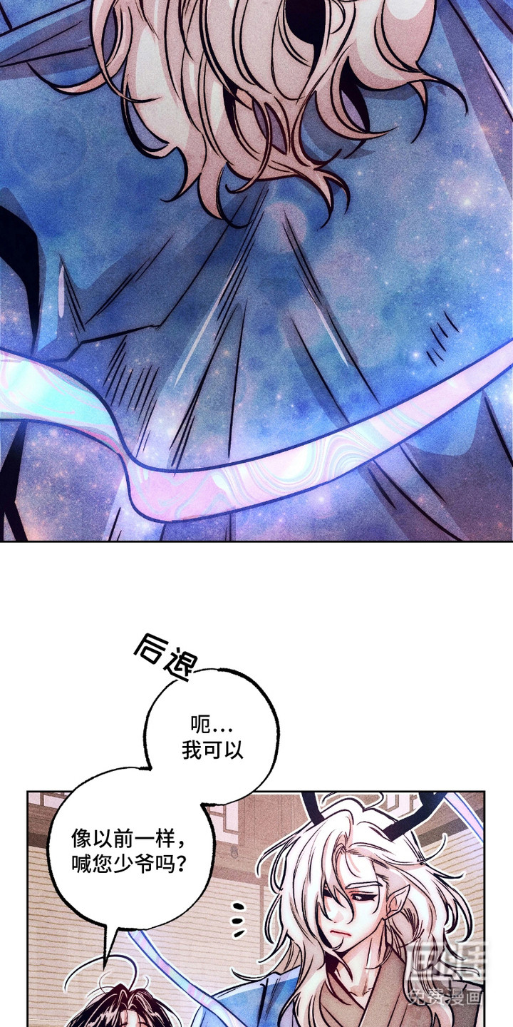 第3话：第3章：相遇预览分镜