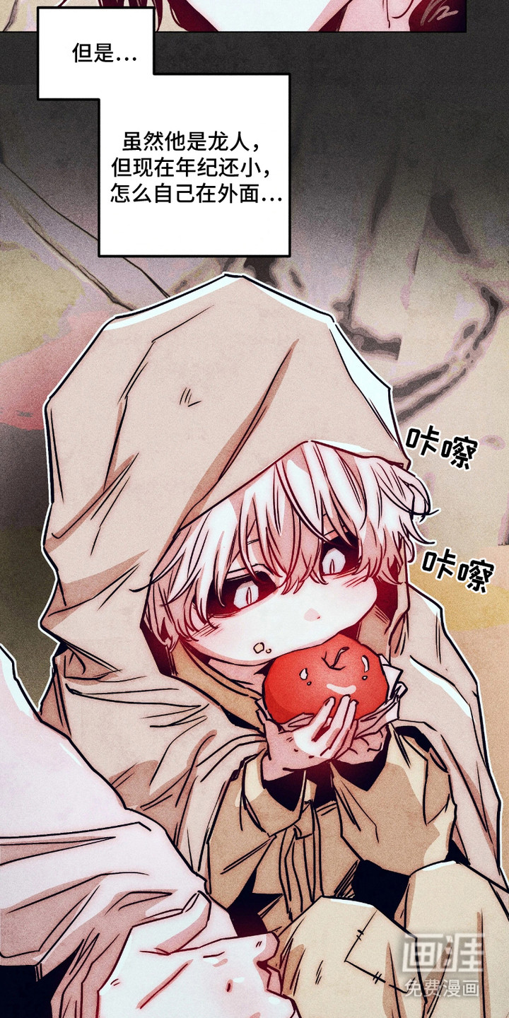 第5话：第5章： 独角预览分镜