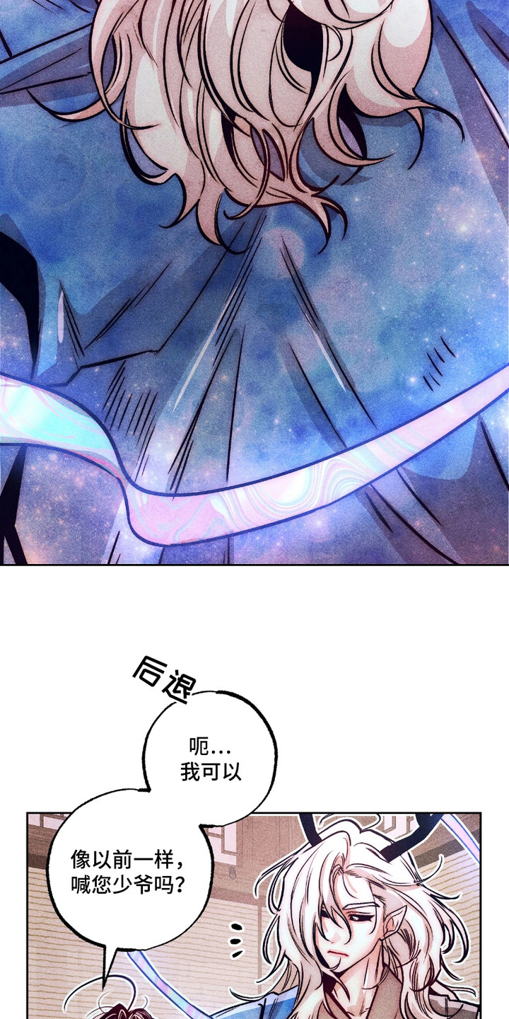 第3话：第3章：相遇预览分镜