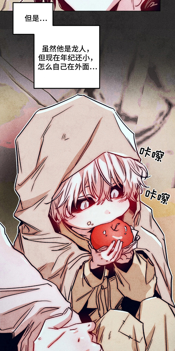 第5话：第5章： 独角预览分镜