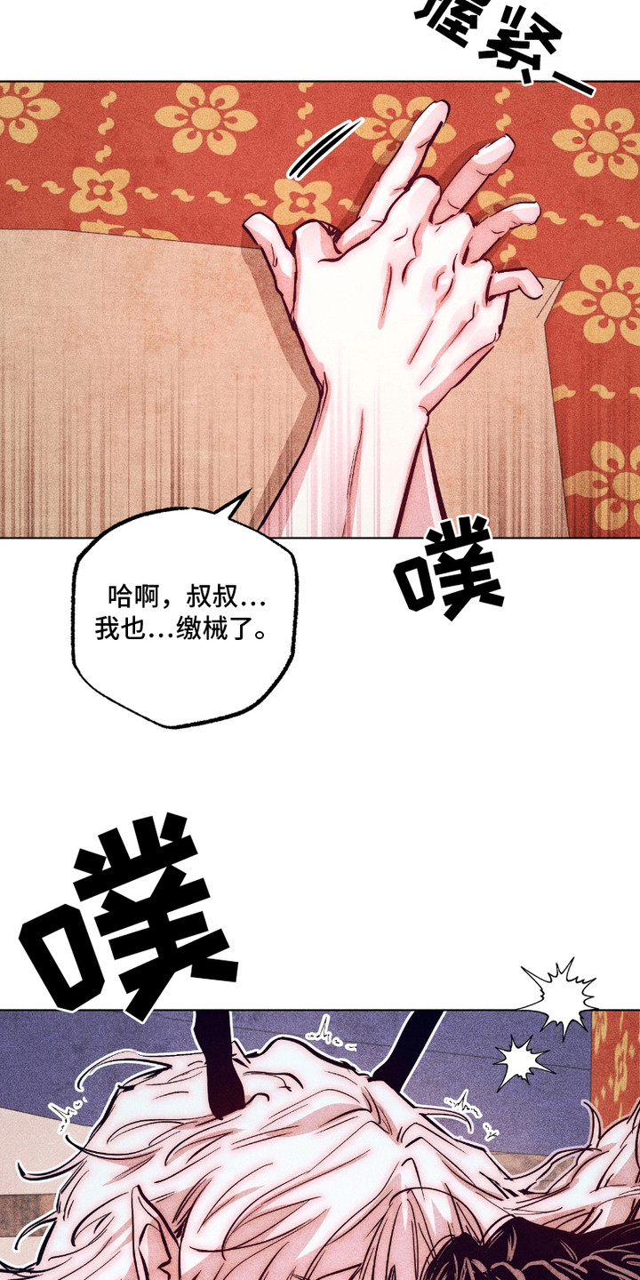 第8话：第8章：照顾预览分镜