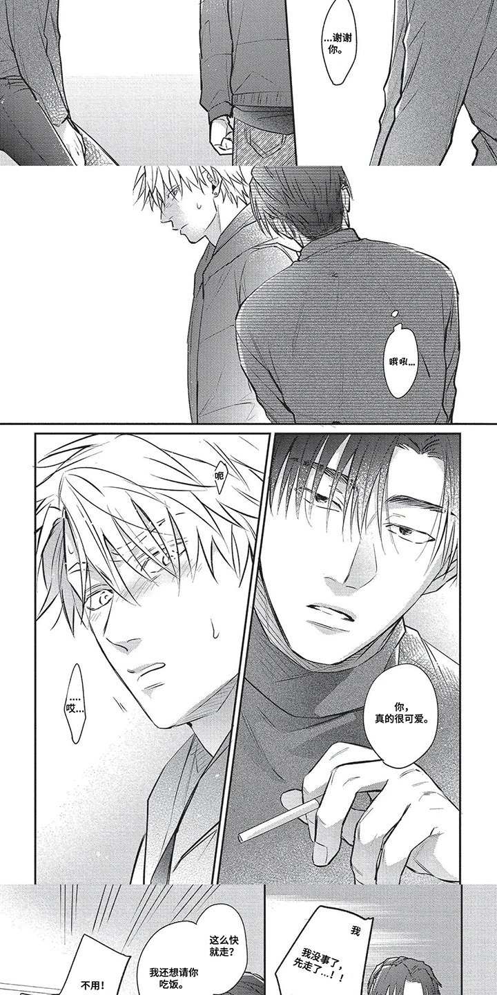 第5话：第5章：说清楚预览分镜