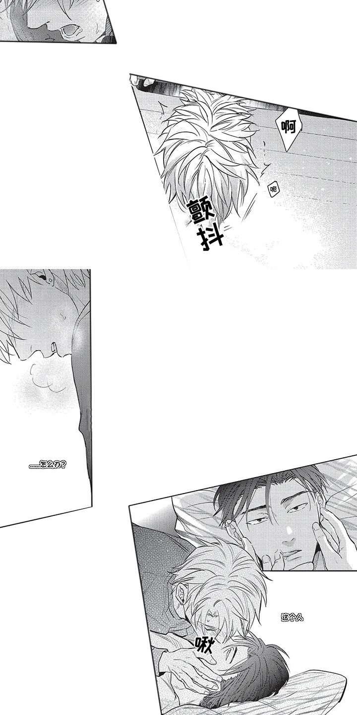 第7话：第7章：毫无可信度预览分镜