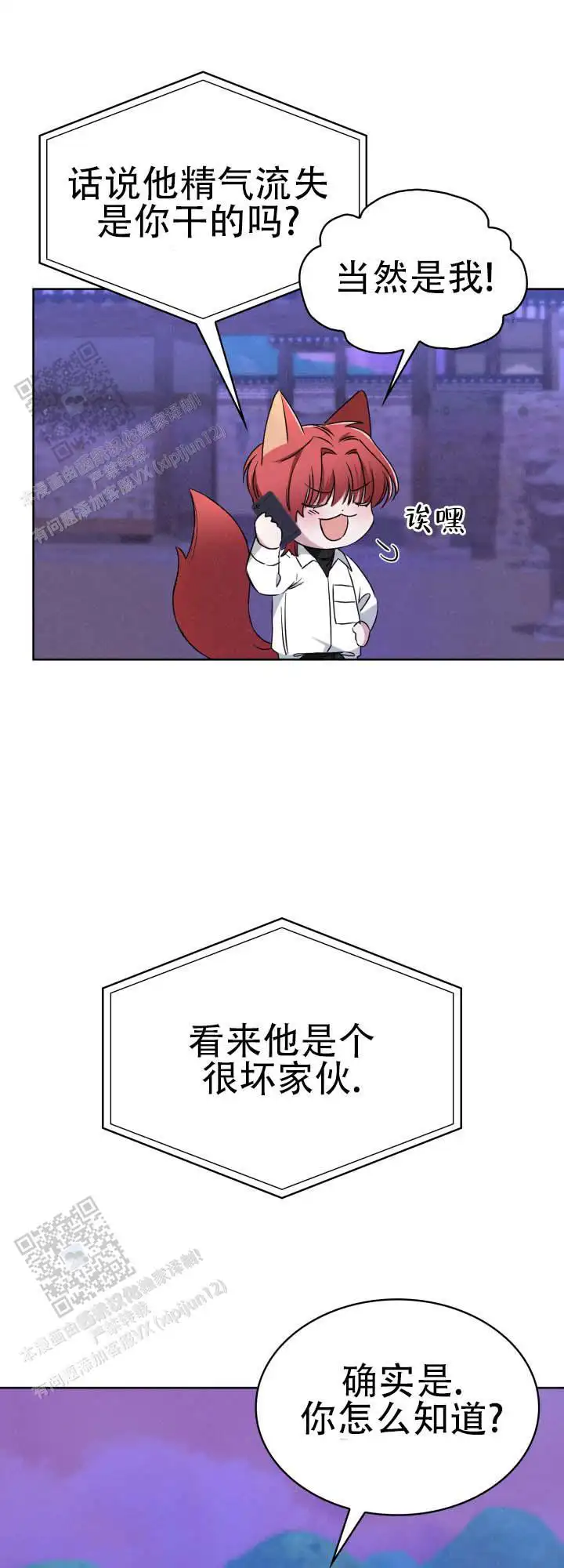就是笑了
