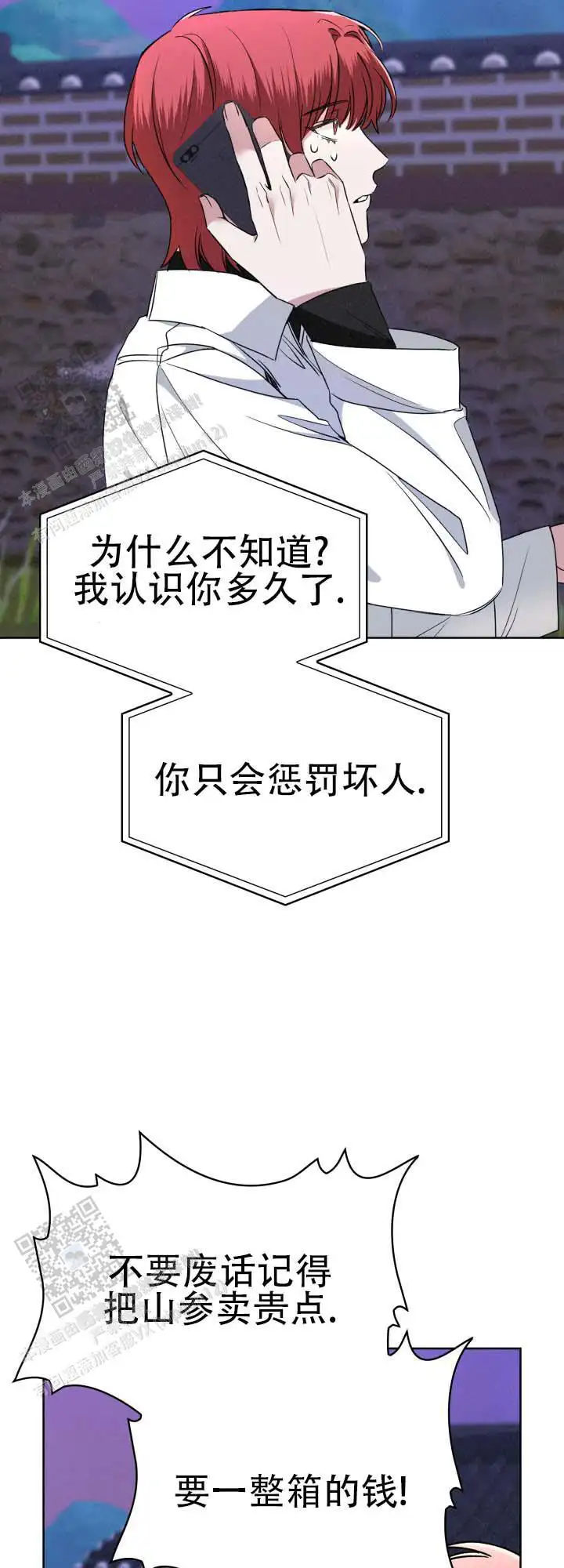 就是笑了
