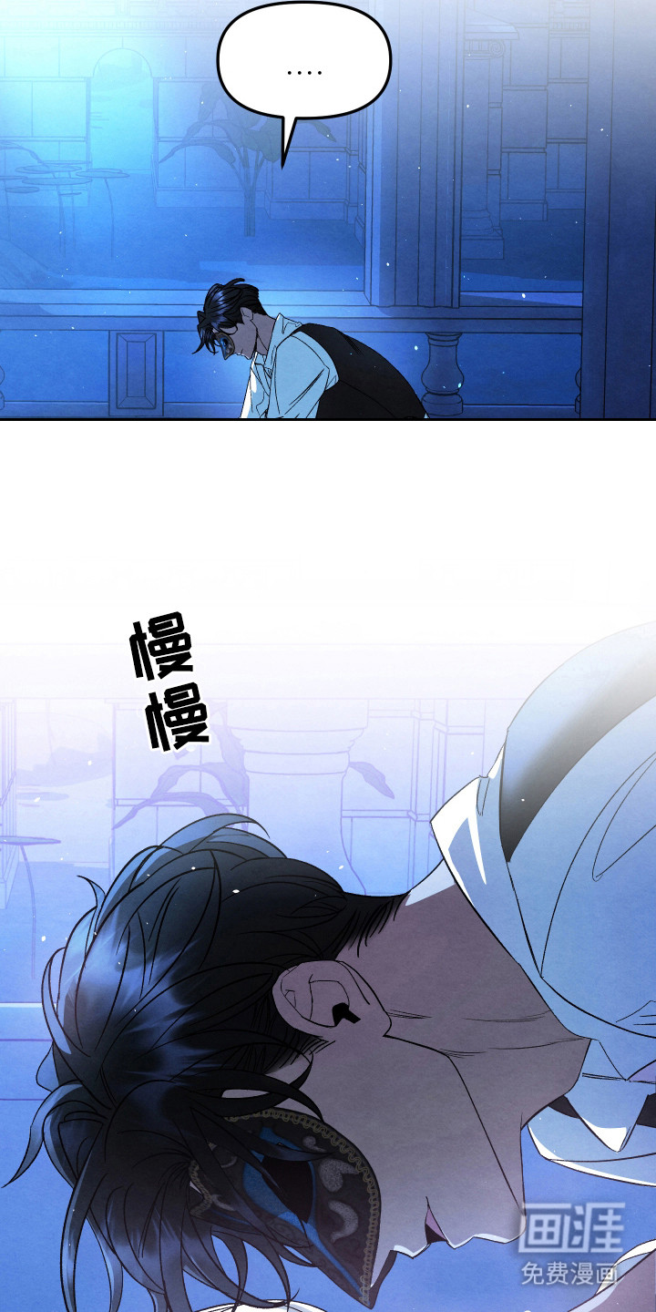 第5话：第5章：捡回来预览分镜