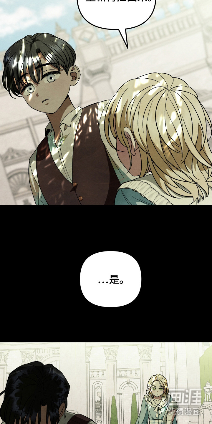 第6话：第6章：认错预览分镜