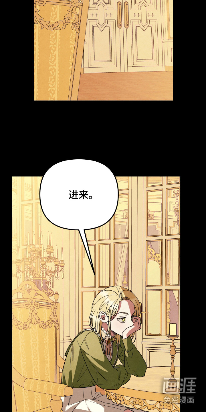 第8话：第8章：牛排预览分镜