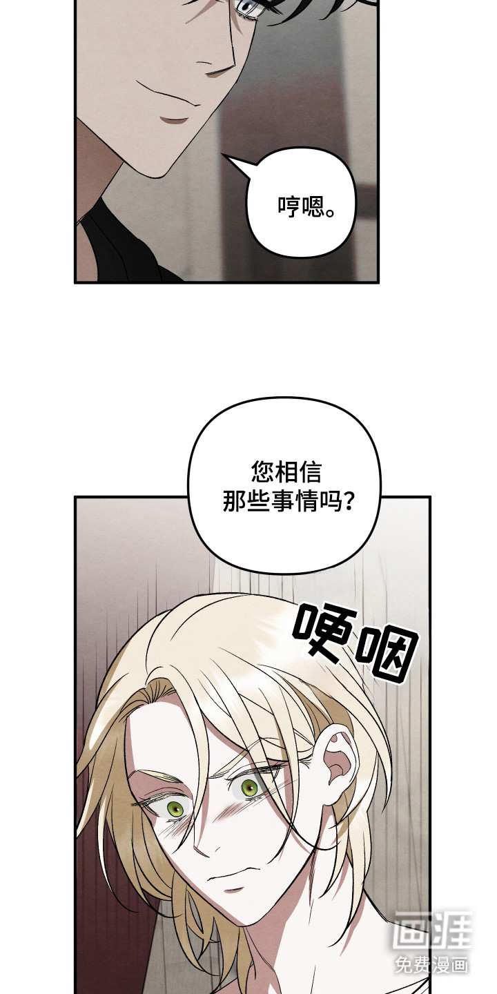 第13话：第13章：难以相信预览分镜
